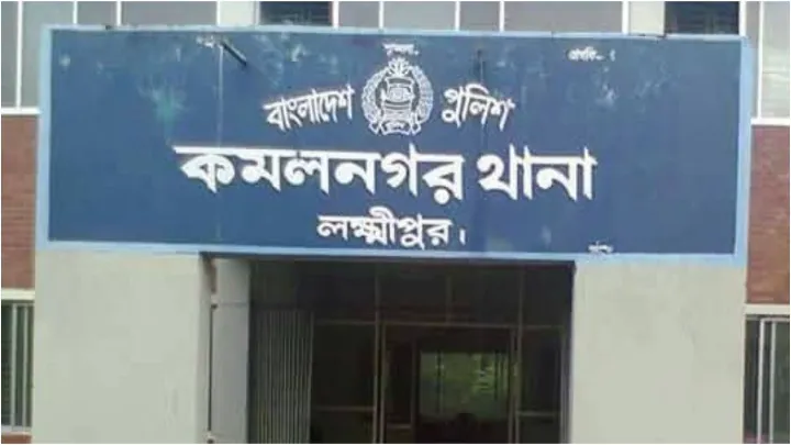 কমলনগরে বেড়েছে চুরি-ডাকাতি আইনশৃঙ্খলার চরম অবনতি